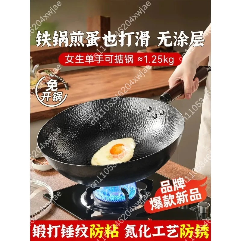 13 Inch Carbon Steel Wok No Coating Seasoned Non Stick Chinese Wok for Gas Cooktop