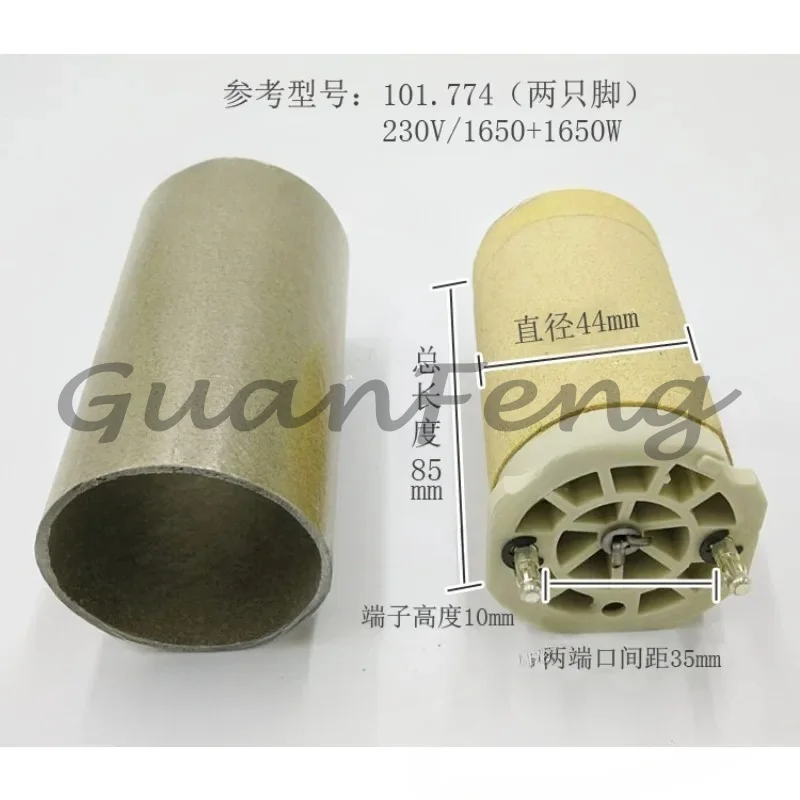 3300W 230V Heating Element for Hot Air Welding Machine 145.606