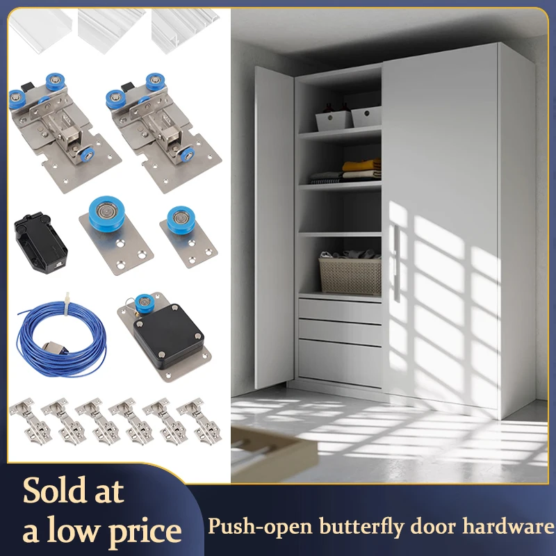 Push-On Single-Insert Butterfly Door Hardware Accessories Hidden Wardrobe Door Folding Swing Door Track Telescopic Cabinet Door