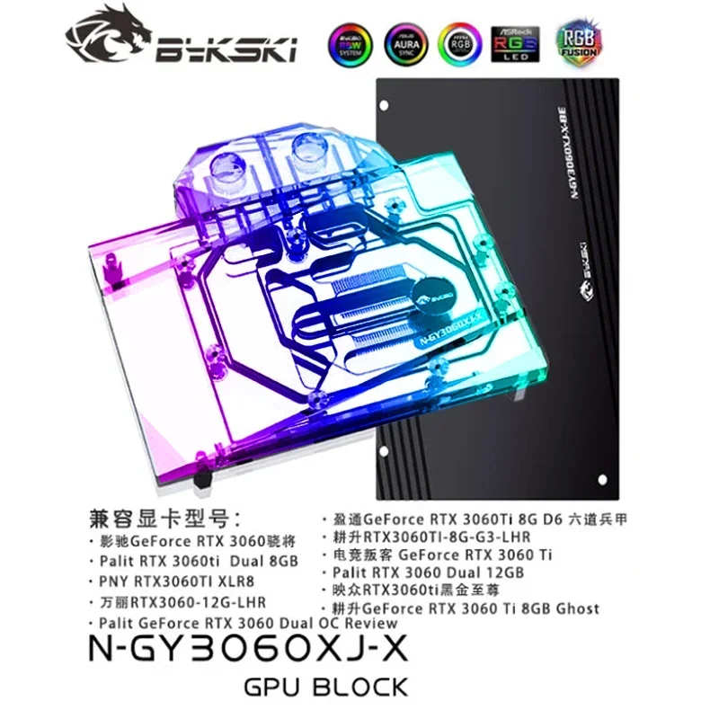 Bykski GPU Water Block for Palit/GALAXY/GAINWARD/Manli/INNO3D/YESTON/PNY/AX 3060/3060ti Video Card,VGA Copper Liquid Cooler