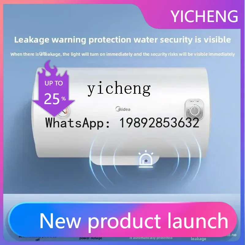 

Электрический водонагреватель RSQ: Энергосберегающий, быстрый нагрев, для ванных комнат, для аренды, первоклассная энергоэффективность