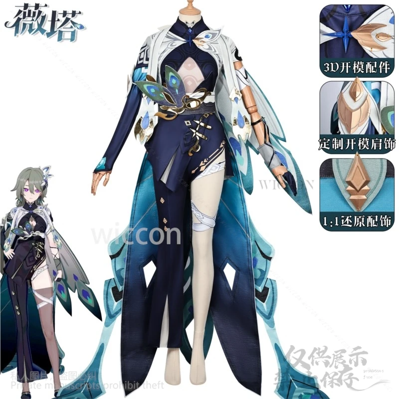 ViTa Costume Sexy Uniform Dress Lolita Wig Anime Game Honkai Impact 3 Star Rail Cosplay For Halloween Girls Roleplay Customized