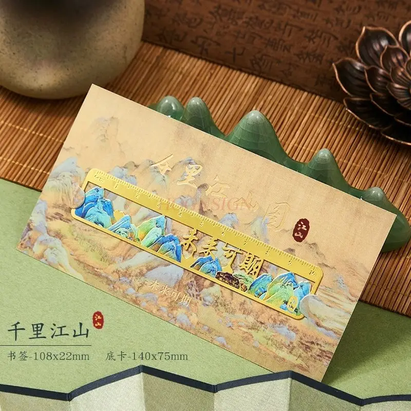 1pcs Thousand mile landscape map, metal brass ruler, classical Chinese style, antique stationery