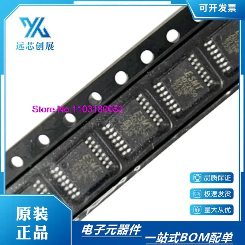 10PCS/LOT  AD22650-QH14NAR AD22650 TSSOP14 IC