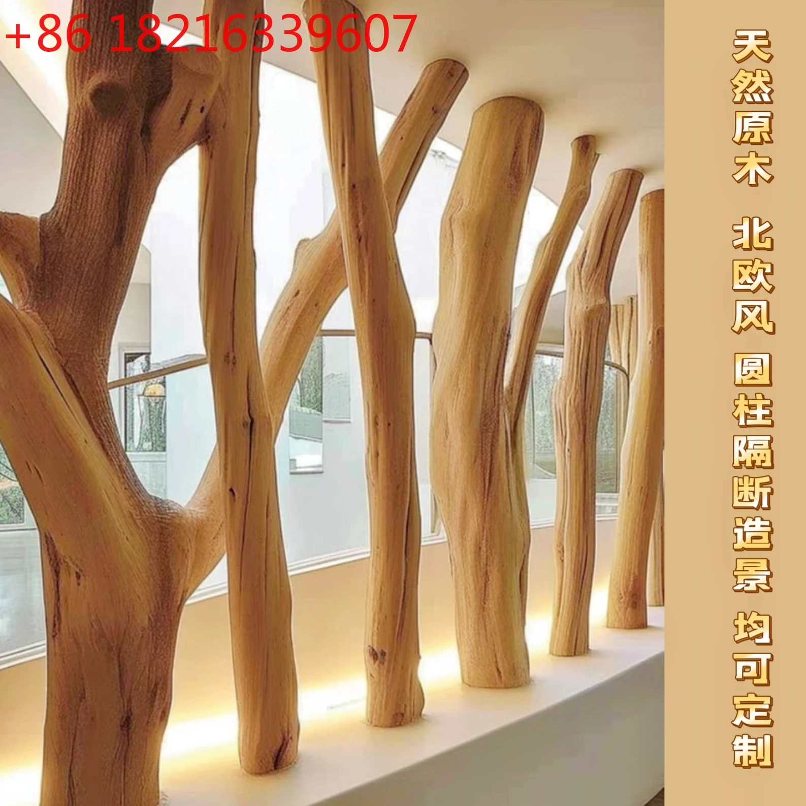 

Partition decoration natural log peeled trunk pure solid wood landscaping decorative ornament