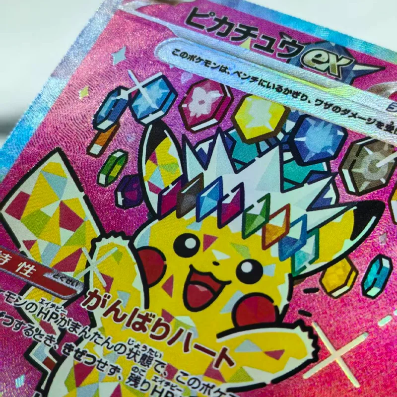 Diy Pokemon M2A Series Japanese 2025 M2A-Mega Dream Ex Pikachu Ex