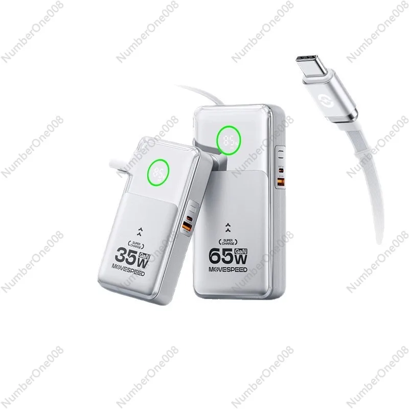 

65 Вт Power Bank из нитрида галлия, 20000 мАч со встроенной настенной вилкой переменного тока, портативный мобильный блок питания «три в одном», подарок