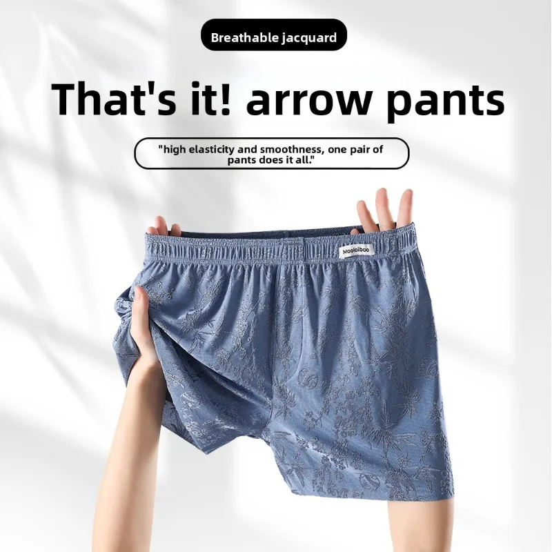 Men's Ice Silk Arrow Pants with Unique Carved Jacquard, Breathable and Comfortable Home Pants, Plus Size Loose Boxer Shorts