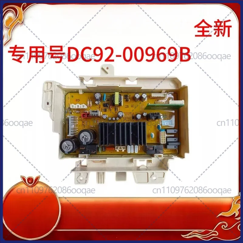 Placa Principal para Máquina de Lavar Samsung WF1124XAU/XSC, Placa Inversora, Placa de Controle Principal DC92-00969B/A