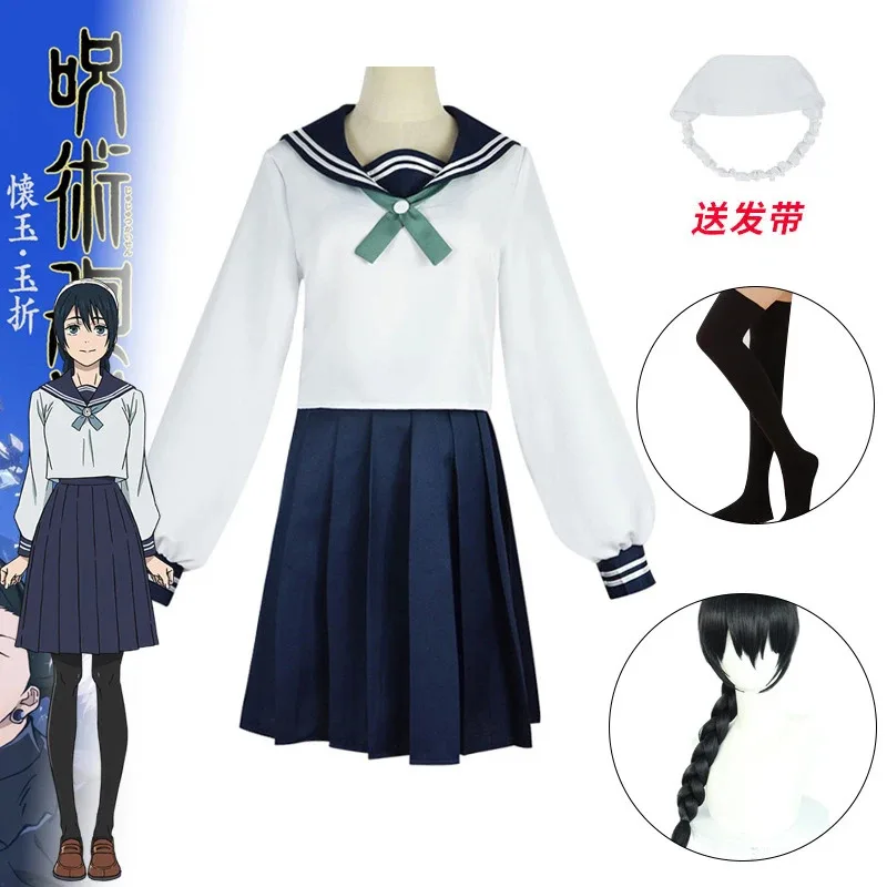 2025 Anime Jujutsu Kaisen Riko Amanai disfraz Cosplay JK falda de marinero uniforme escolar fiesta de Halloween carnaval mujeres pelucas vestidos