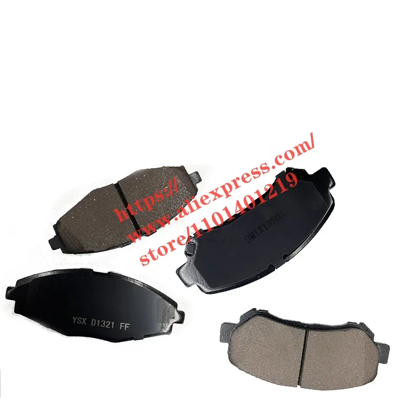 

Brake Pads for NETA U,NETA U PRO, NETA V,NETA N