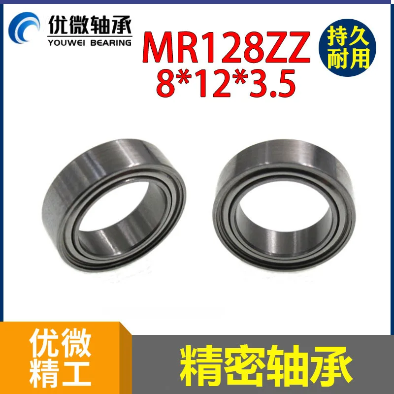 10PC/Lots Inner Hole 8 Outer Diameter 12mm High Precision Small Clearance Low Starting Torque PTZ Motor Bearing Mr128zz Bearing