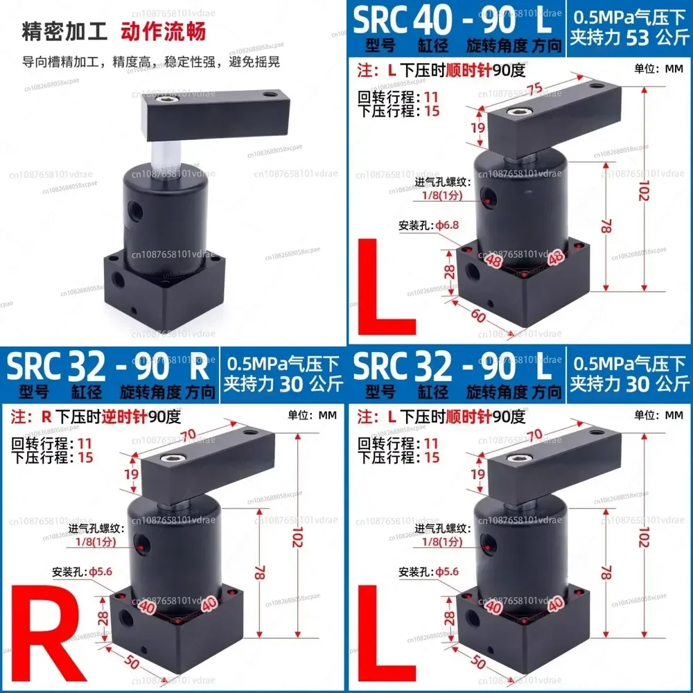 Pneumatic Mini ACK Cylinder SRC25/32/40/50/63-90-R/L 90-Degree Rotation Clamping Downward Pressure HSR