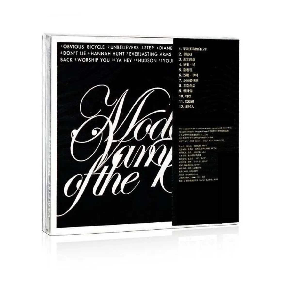 قرص مضغوط عطلة نهاية الأسبوع Revelers City Modern Revelers - ألبوم موسيقى الروك الغربية لعشاق الروك وعشاق الفرقة