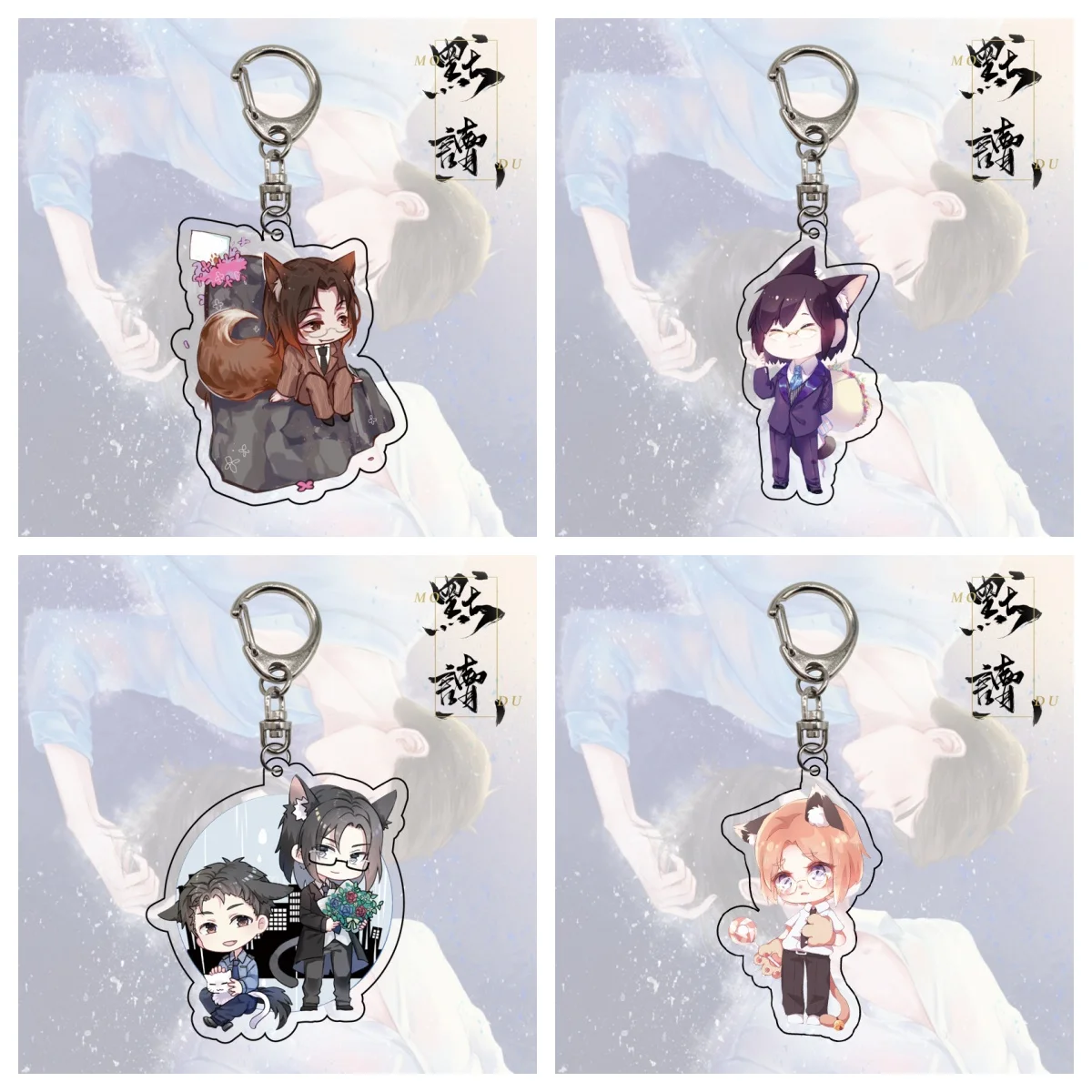 

Anime novel silent reading key chain Fedu Luo smell boat acrylic pendant jewelry accessories Gift 6CM