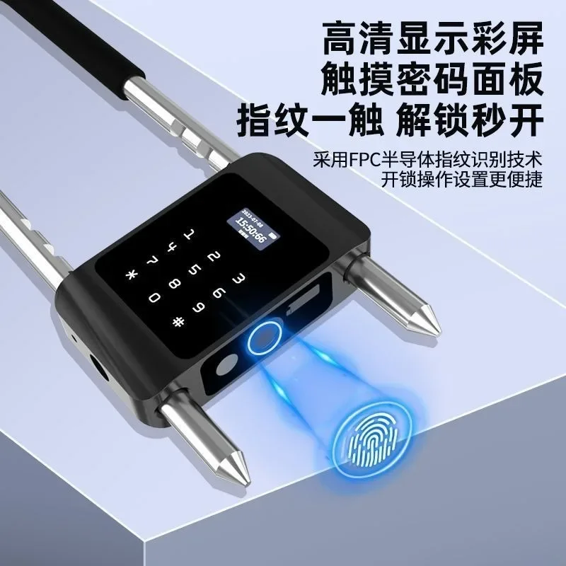 Glass door fingerprint u-lock office business outdoor smart password electronic lock U-lock