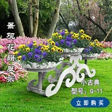 three-dimensional landscape flower ware flower stand, outdoor vertical road skeleton flower pot,