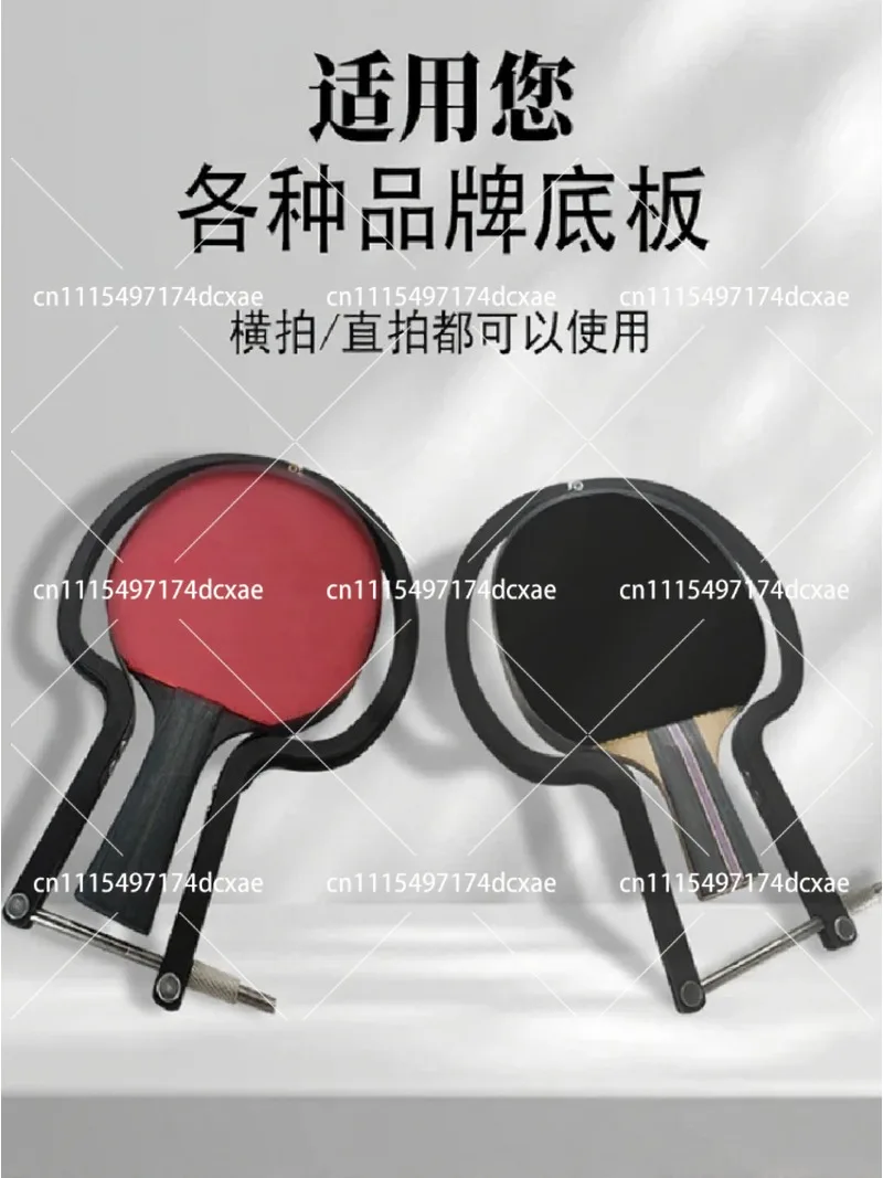 Table Tennis Rubber Cutting Tool for Racket Blade Edge Trimming and Adhesive Rubber Handle