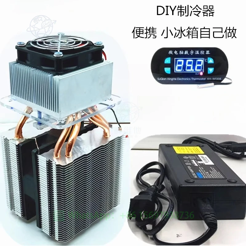 HKJ-DT70 Refrigerat… - image