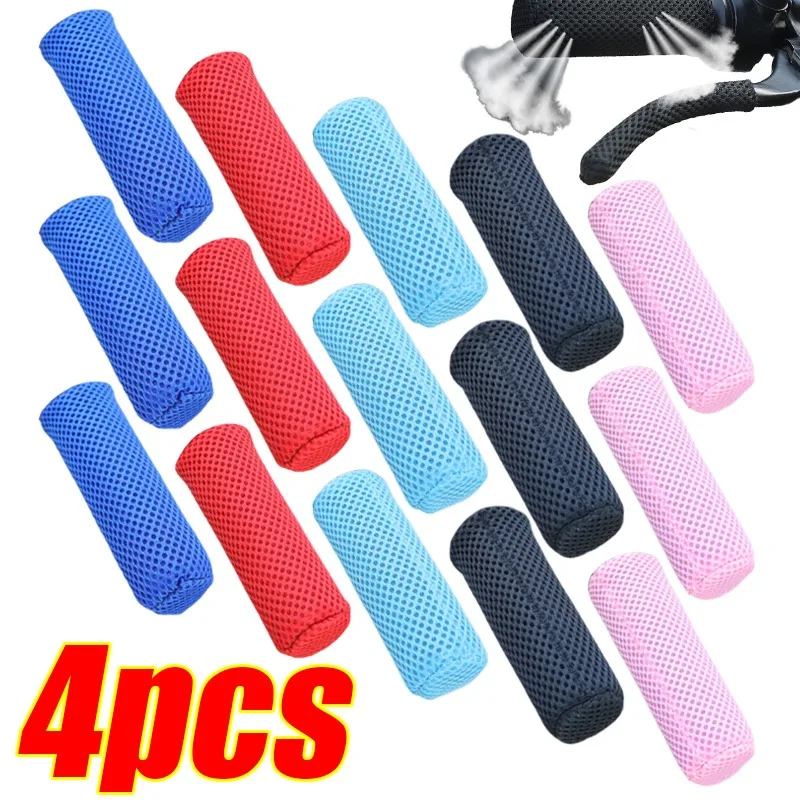 

Чехол на руль мотоцикла из ледяного шелка, солнцезащитный крем, нескользящие дышащие чехлы на руль, чехлы на ручки тормоза, летние декоративные