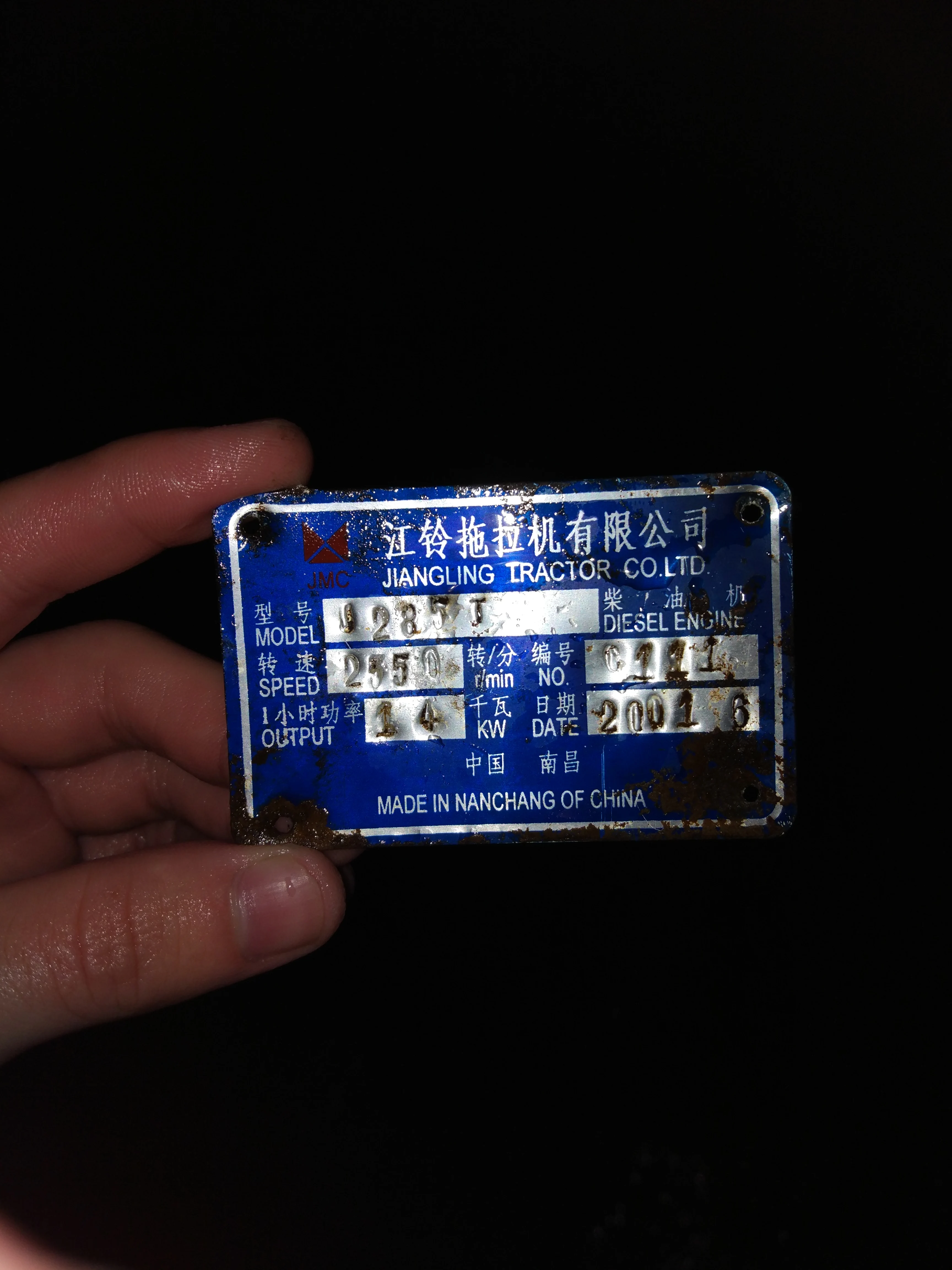 Set of bearings, including main bearings and rod bearingsfor Fengshou FS180-3 / FS184 tractor with J285T / IL212ICAF
