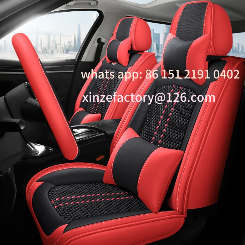 Customizable Car Leather Case Seat Cushion All Inclusive Leather Four Seasons All Inclusive