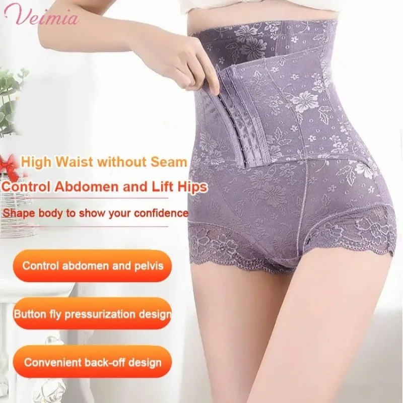 Veimia Women\'s Slimming Shapewear Highwaist hip lift belly control body shaping underwear Female Jacquard Lace Corseted Panties