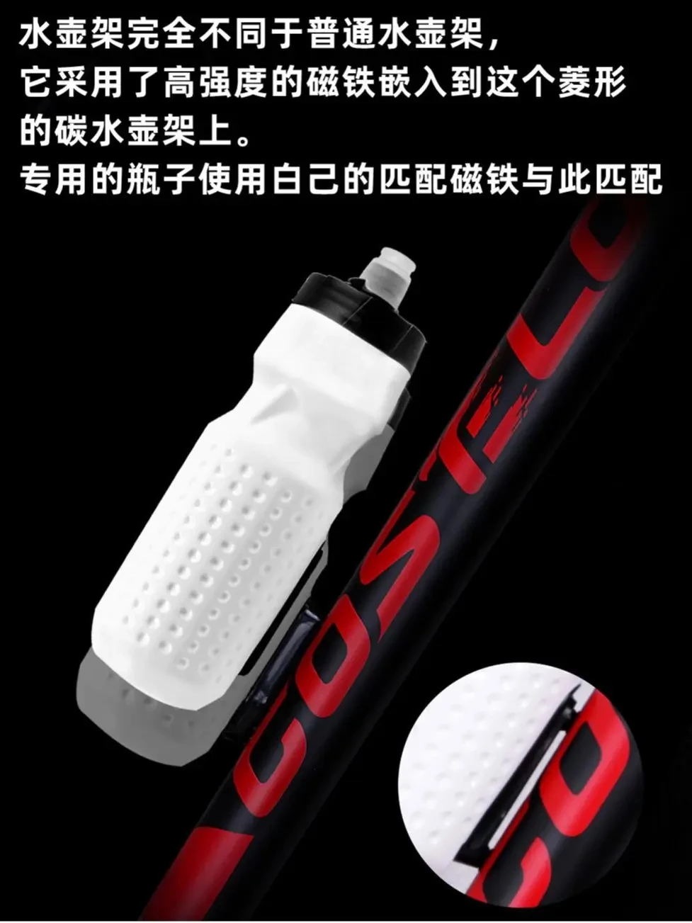 New Magnetic Absorption Cycling Water Bottle Outdoor Portable Sports Water Bottle Large Capacity Bicycle Mountain Road Bicycle