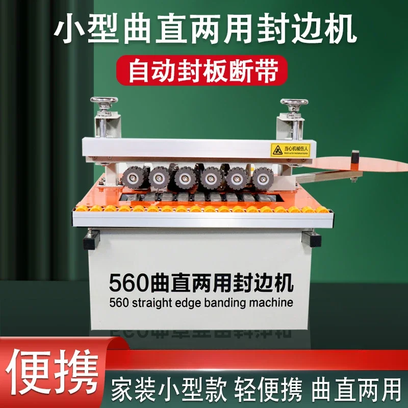 Fully automatic feeding woodworking special curved straight line small home improvement edge banding machine 560 edge banding