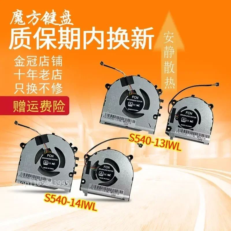 for Lenovo K3 K4-IWL S540-13 14 Wei 6 Pro-13IWL IML Fan 13S-IWL 14S Cooling Fan Replacement