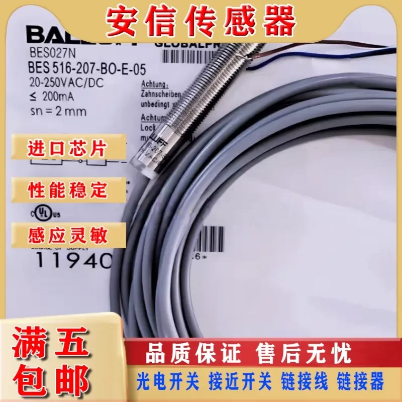 New Balluff BES012L Proximity Switch Sensor BES G08EE-PSC20B-BP02 for Balluff Quality Assurance