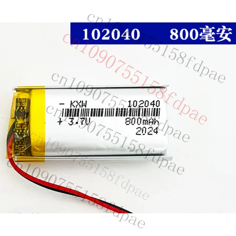 

Премиум 3,7 В, 800 мАч, 2,96 Втч, литий-полимерная аккумуляторная батарея 102040 для GPS, Bluetooth, светодиодная ручка