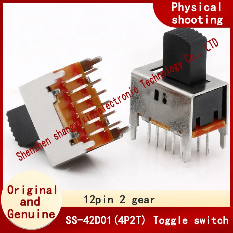 SS-42D01(4P2T)G9 Toggle switch 12-pin 2-speed vertical switch plug-in 15*9.6 Toggle