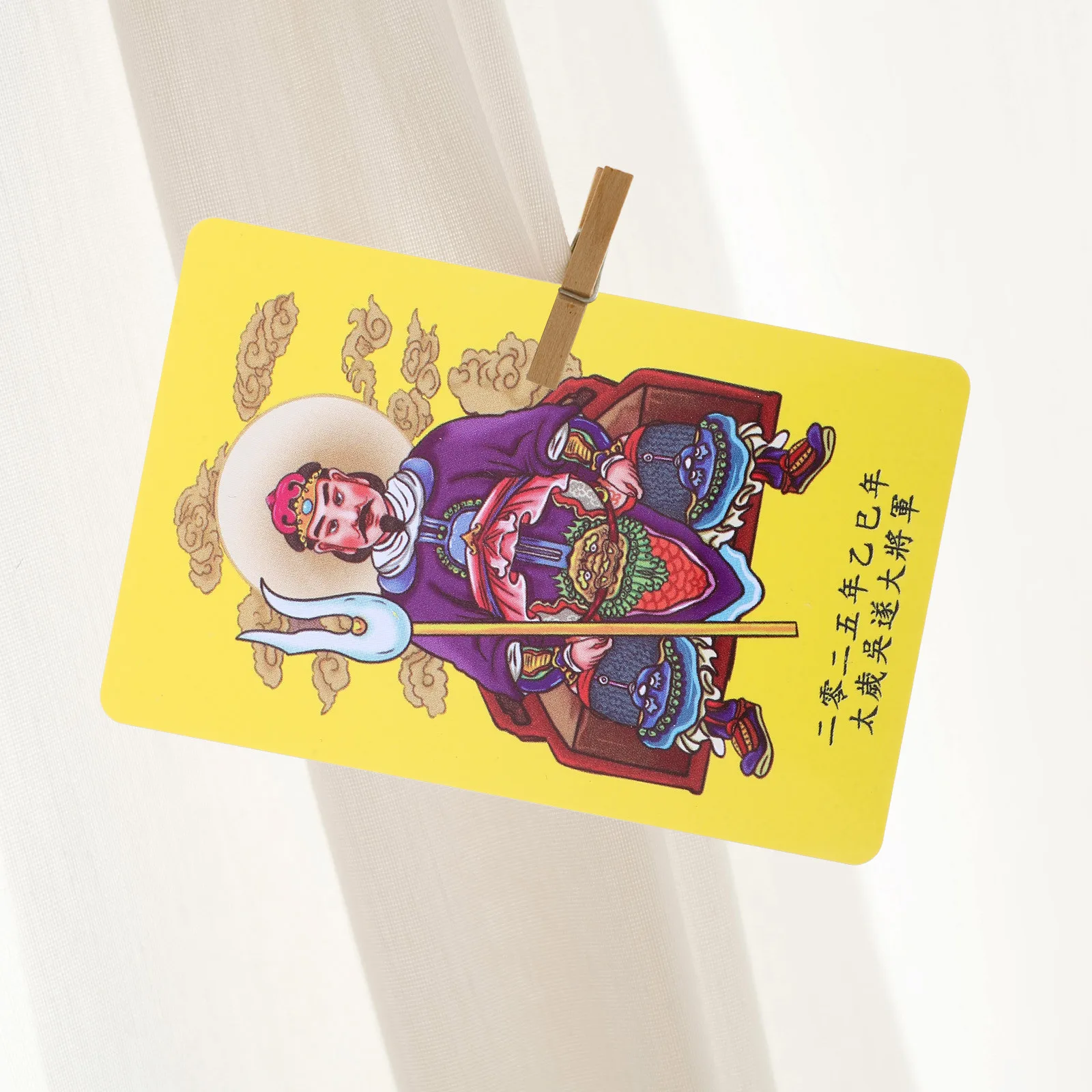 

10Pcs Feng Shui Tai Sui Gold Cards Chinese Amulets for Protection Snake Year New Year Harmony Prosperity Portable Amulet