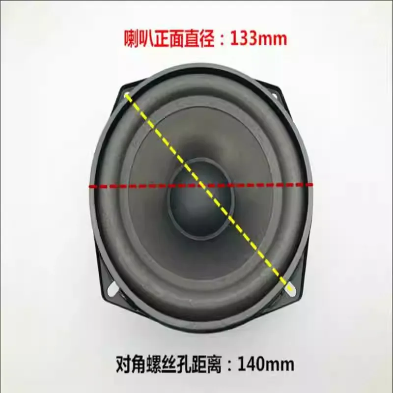 5-Inch medium and bass full-range speaker subwoofer high-quality foam edge car audio 8 euros 30 watts speaker 4 Ω 30W