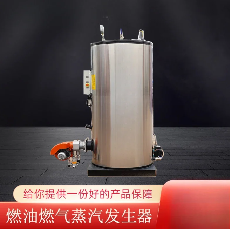 Directly from the manufacturer New environmentally friendly smokeless boiler brewing wine steam bacteria maintenance bridge