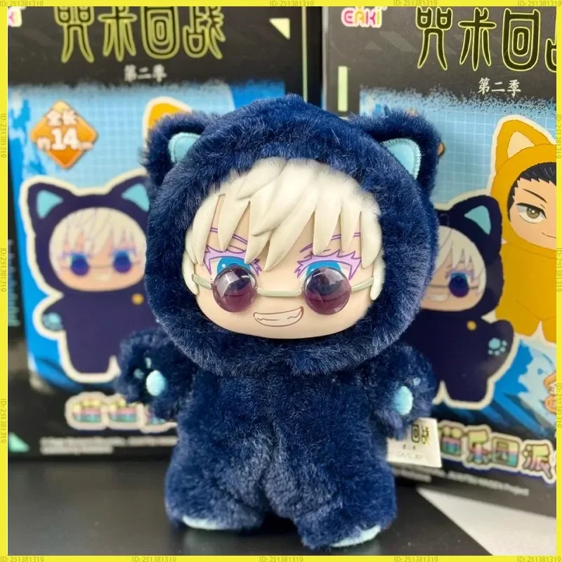 2025 Stock frais Jujutsu Kaisen S2 chat parc Festival Gojo Satoru boîte aveugle peluche poupée pendentif sac modèle à collectionner