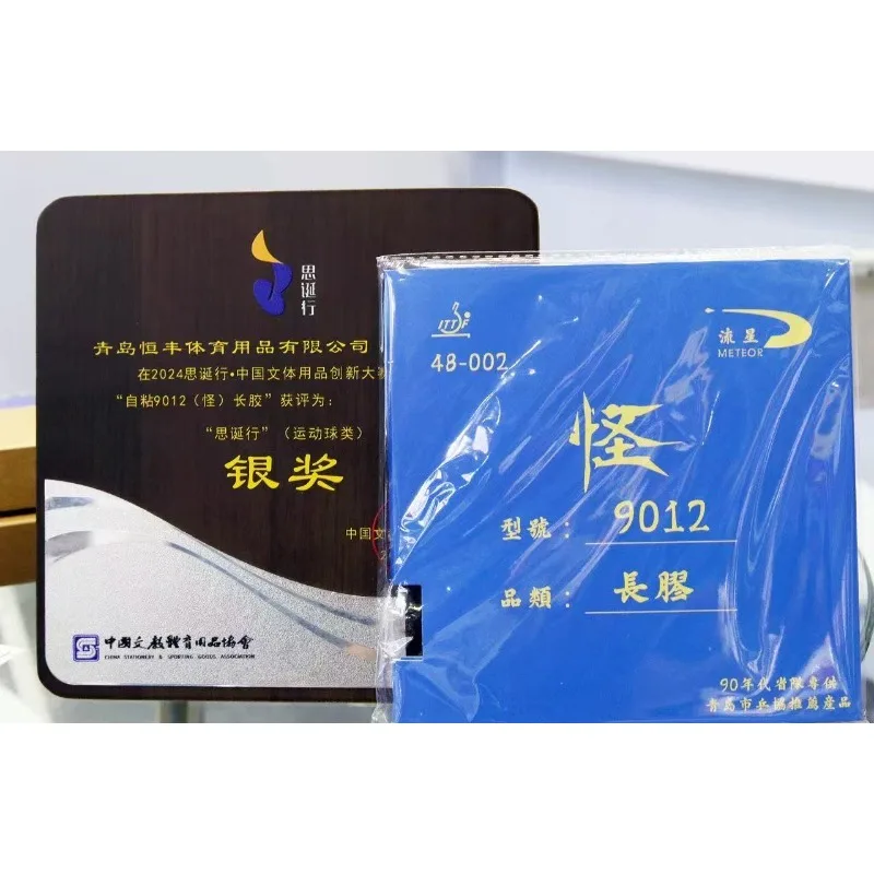 

METEOR 9012 Long Pips OX и резиновый лист для настольного тенниса 0,5/0,8 мм, губка для настольного тенниса, одобренная ITTF, резина для пинг-понга