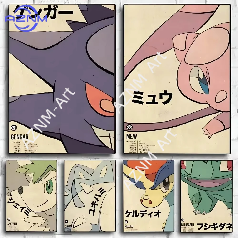 1 Stück, Klassische Anime-Wandkunst-Poster, Cartoon-Charakter Raumdekoration, Leinwanddruck-Kollektion, Bilddruck-Wandbild