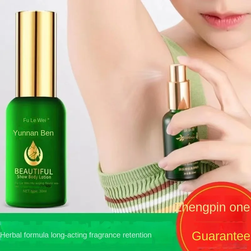 Skin Lewei Odor Liquid Herbal Authentic Armpit Body Lotion Spray Student Genetic Removal Antiperspirant