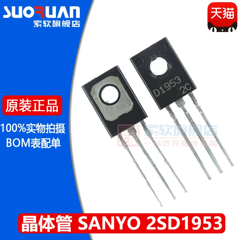 Free shipping   SANYO/ D1953 2SD1953  TO-126 NPN     10PCS