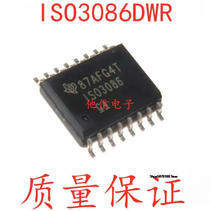 

ISO3086DWR SOP-16 ISO3086