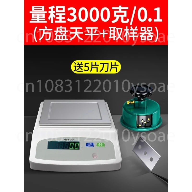 Gram Weight Sampler Fabric Gram Weight Machine Electronic Weighing Fabric Paper Gram Weight Weighing Cardboard Disc Grader