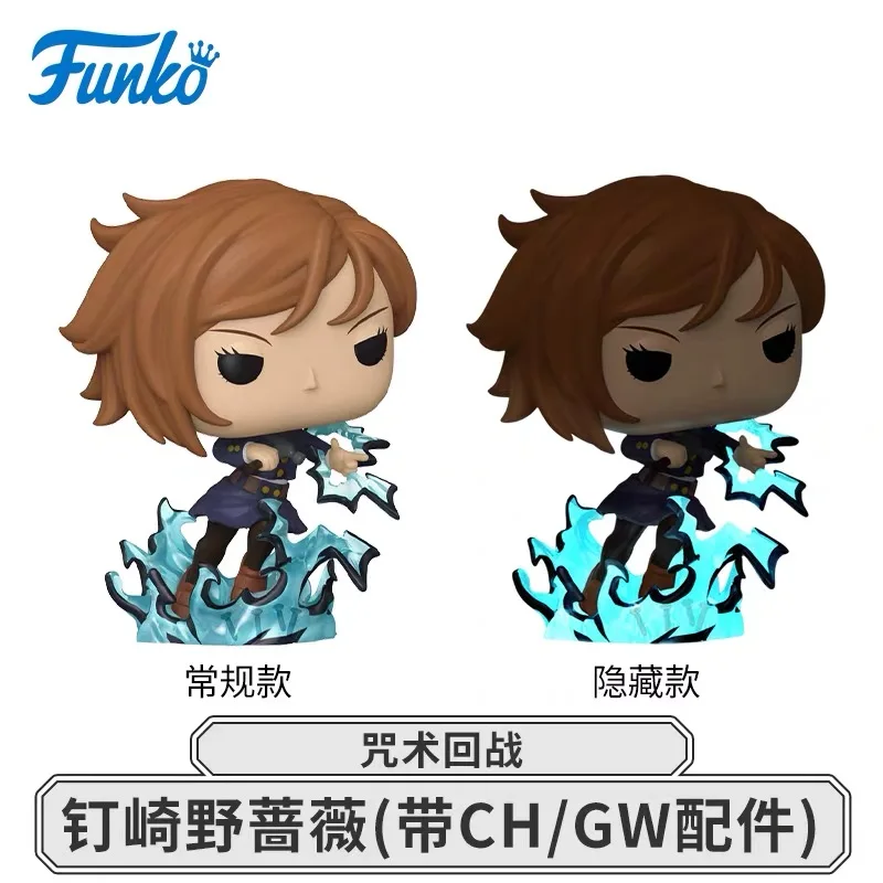 Jujutsu Lijn Acchion Figuur Funko Pop Gojo Satoru #    Opvallende nobel is 1884 #   Shimo naar geweldig #   Fushiguro-toji 1889 #   Poppenspeelgoed