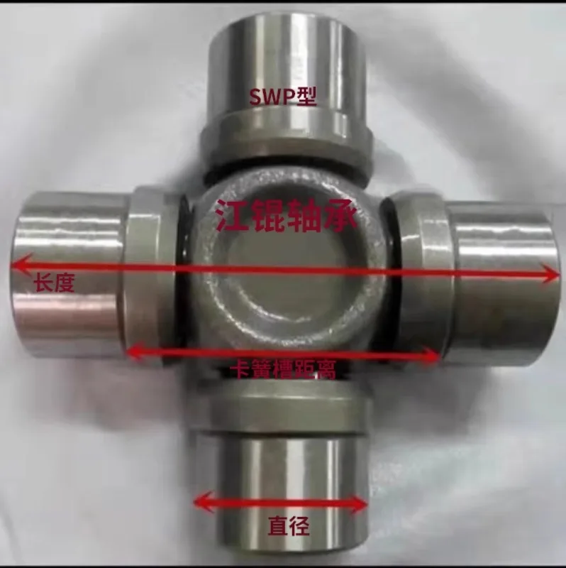 Steel mill paper mill universal joint cross package bearing 90 95 72 75