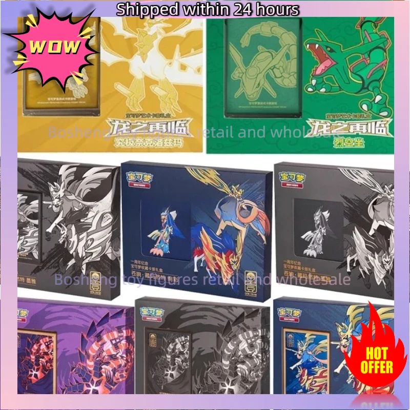 オリジナルポケモンカード簡体字中国語-ptcg-トレーディングカード記念ギフトボックス子供の誕生日プレゼントすべてのシリーズのおもちゃ