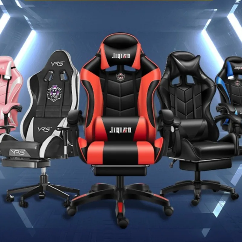 Silla ergonómica para juegos, Silla para deportes electrónicos, cómoda, reclinable, masaje, giratoria, sedentaria, no cansada, Silla para jugadores, muebles de oficina