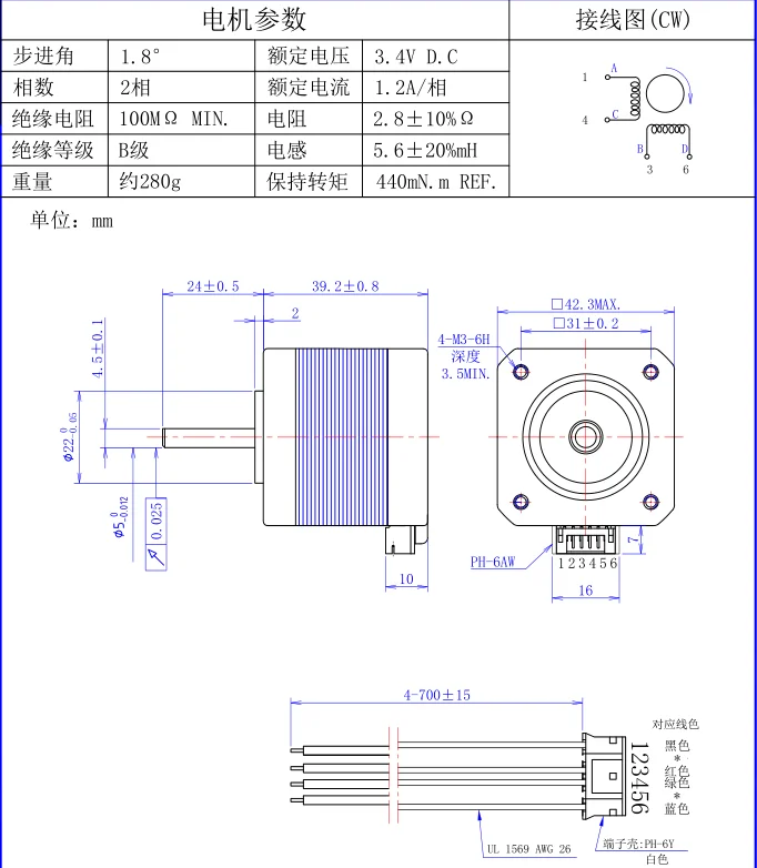 Direct sales two-phase stepper motor 42 series with high speed and efficiency 42-40/42-48/42-61