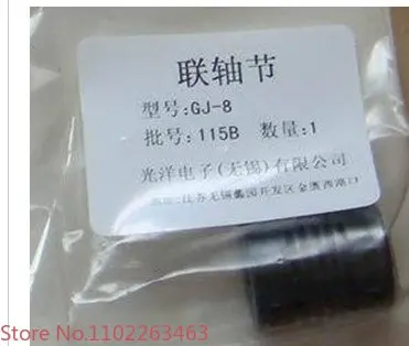 

Guangyang original coupling GJ-6 GJ-8 E69-C06B E69-C08B E69-C04B