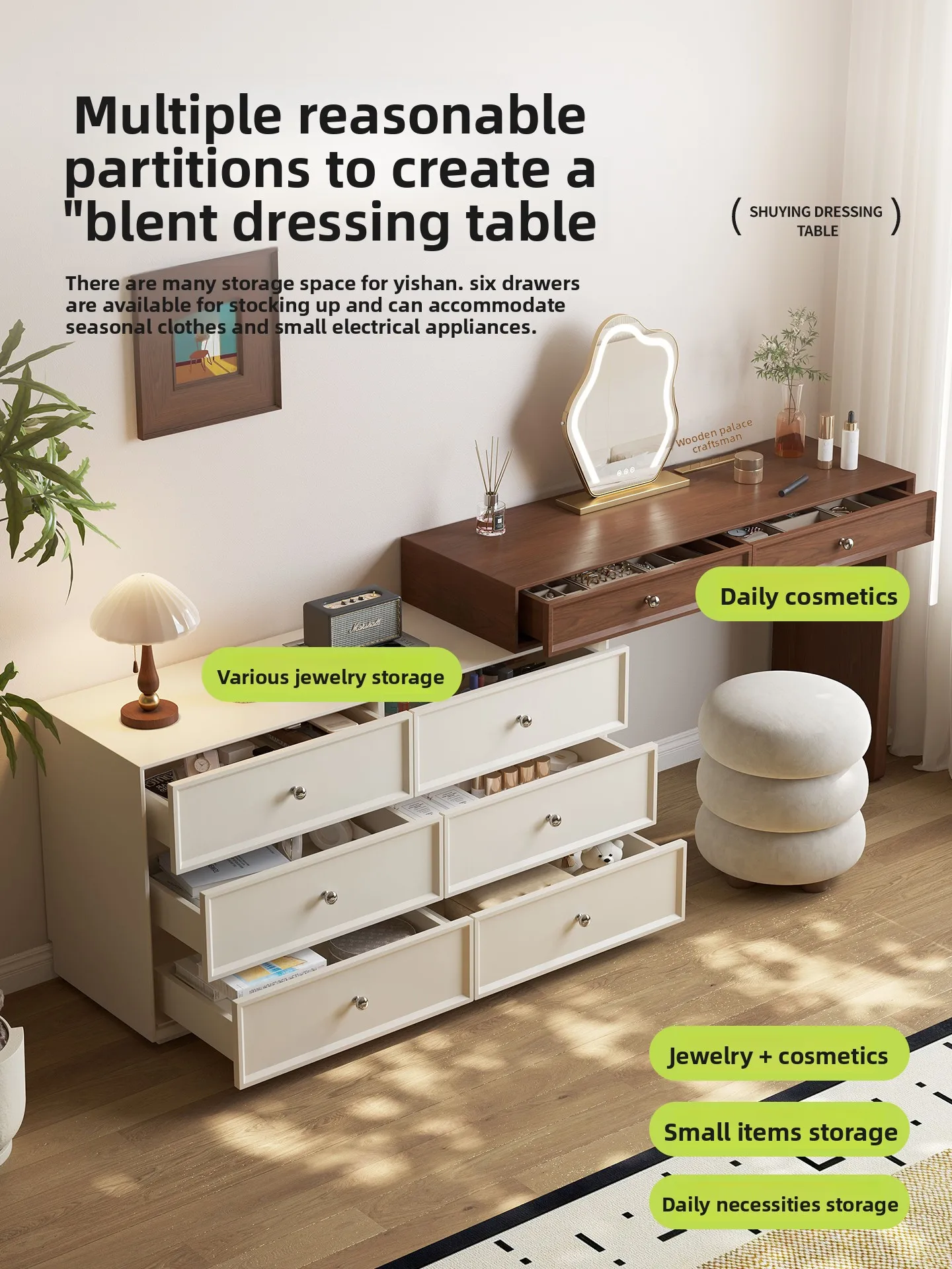 Habitat good shadow solid wood dresser bedroom simple modern 2025 new chest integrated retractable makeup table